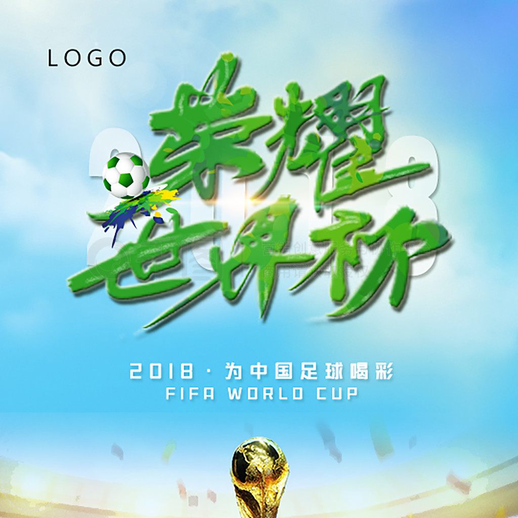战斗信