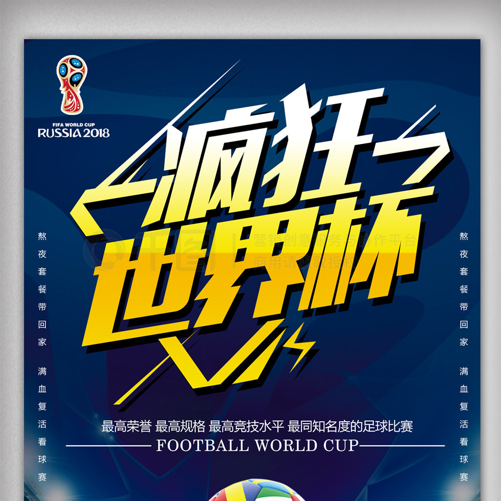 员毫不