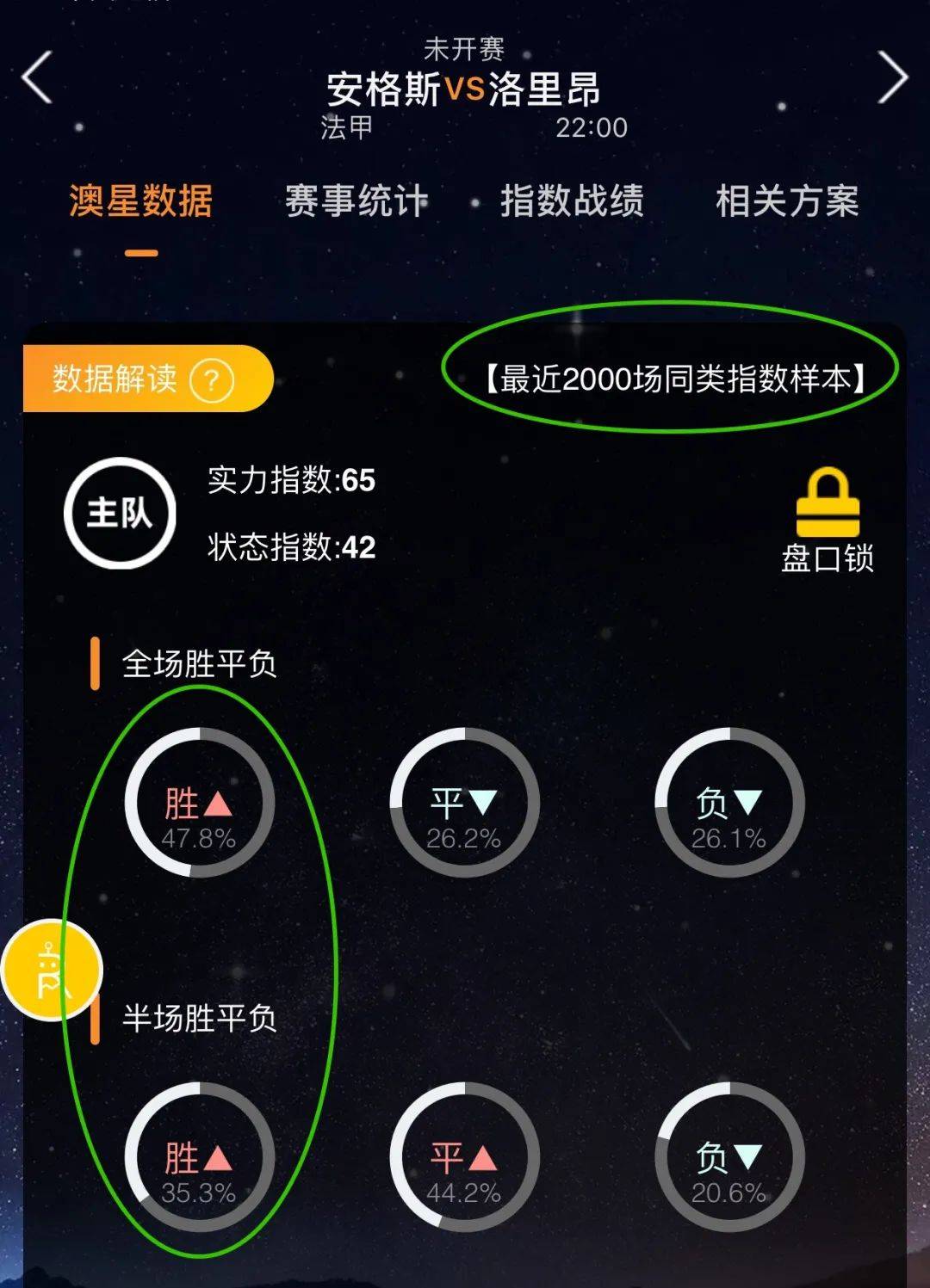 无缘纳