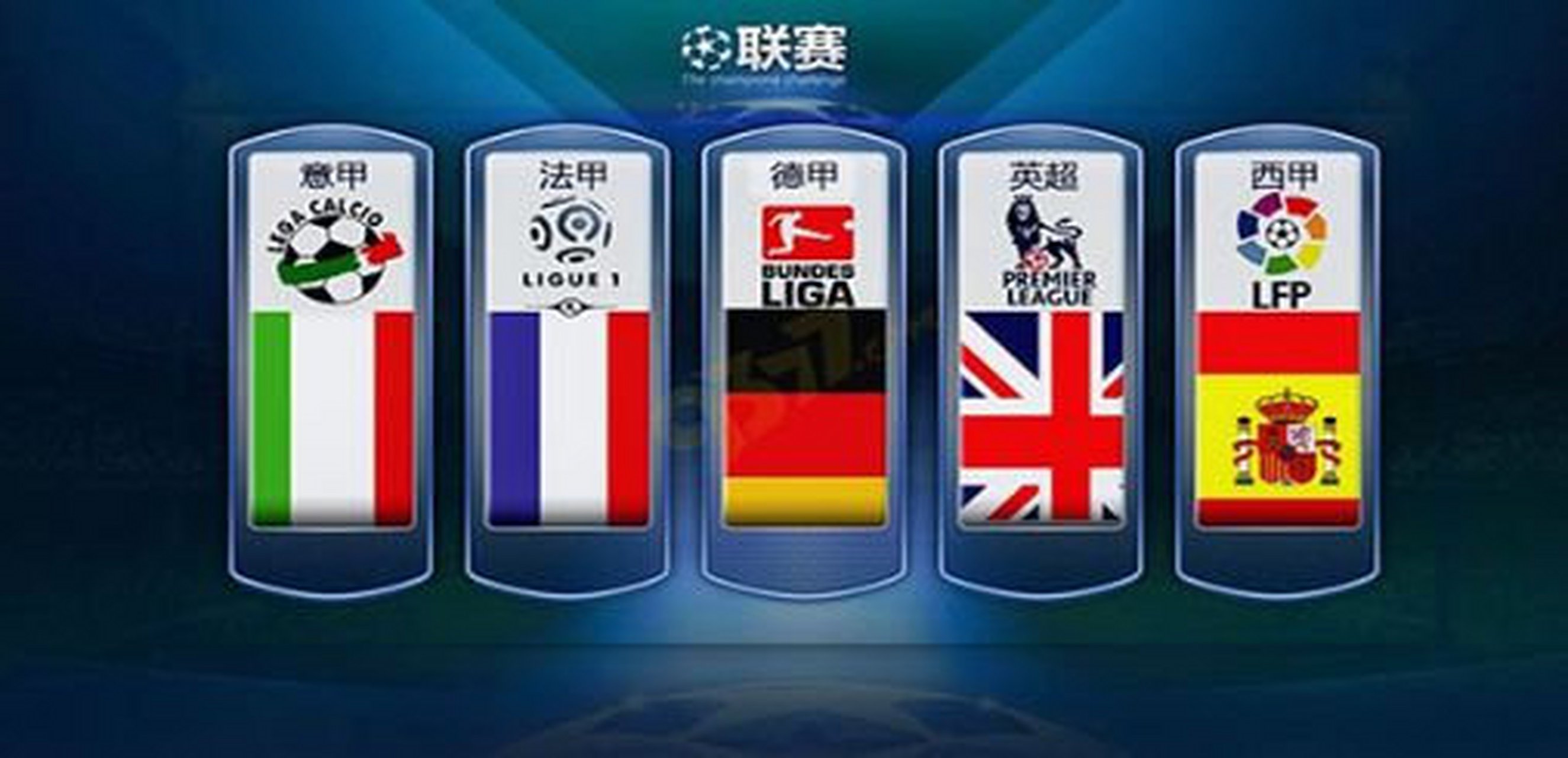 的快速进攻 的快速进攻